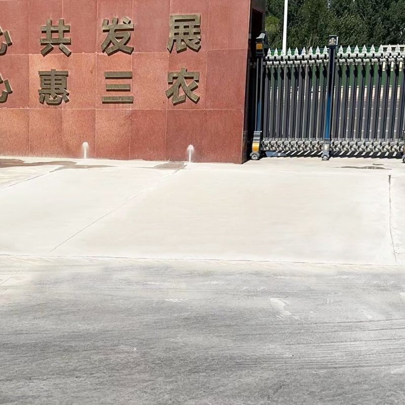 子洲路面快速通车修补料