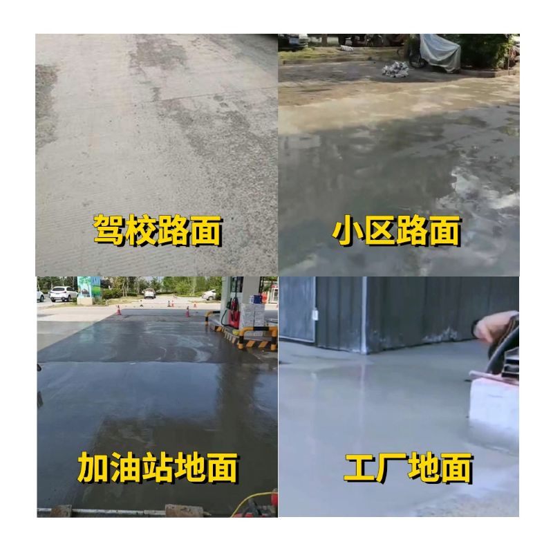 子洲老旧道路翻新快速解决方案