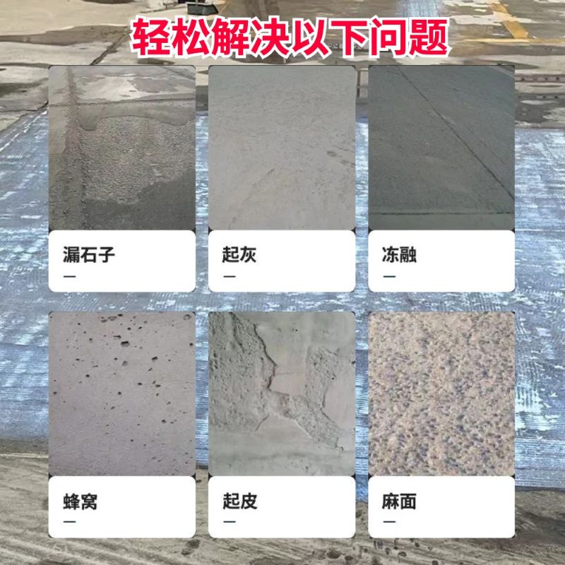 子洲低碳市政修补材料简单快速修补道路恢复交通